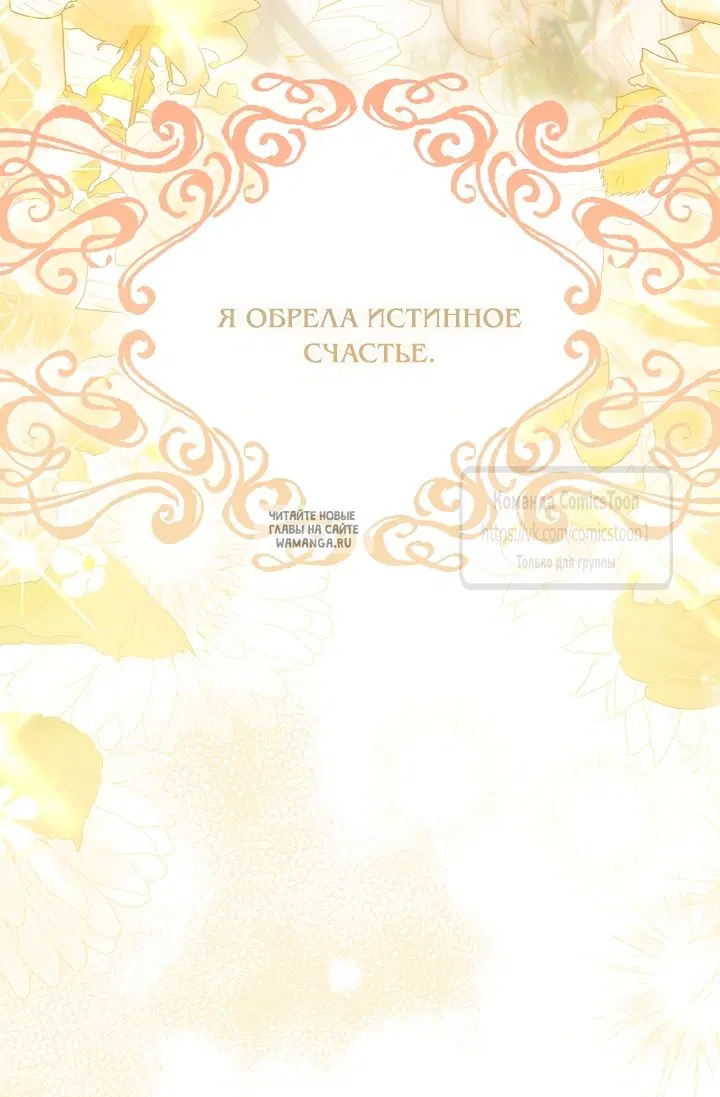 Page 78.000