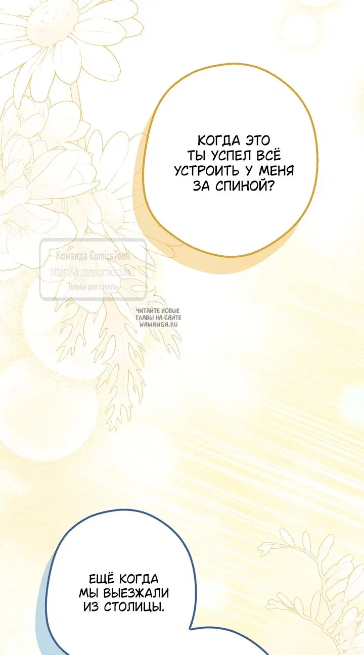 Page 70.000