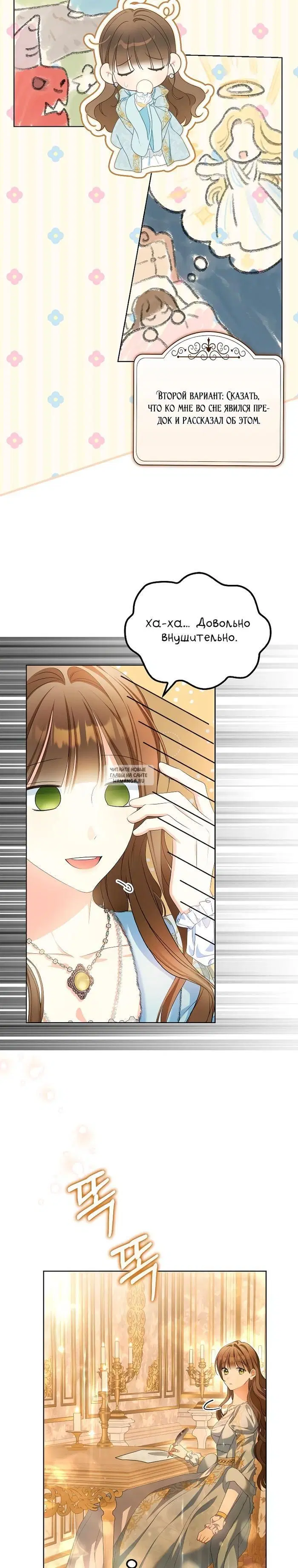 Page 7.000