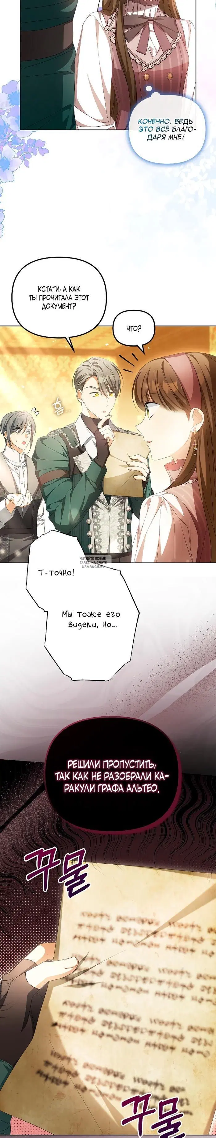 Page 7.000