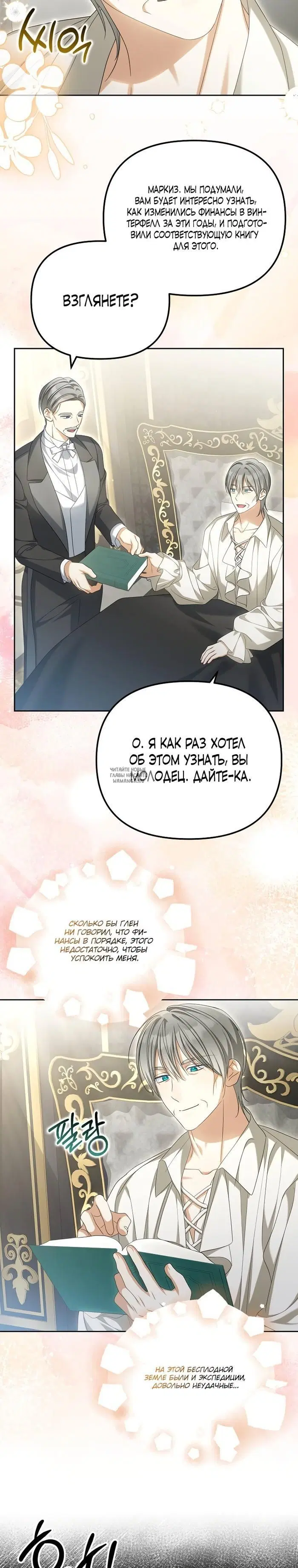 Page 7.000