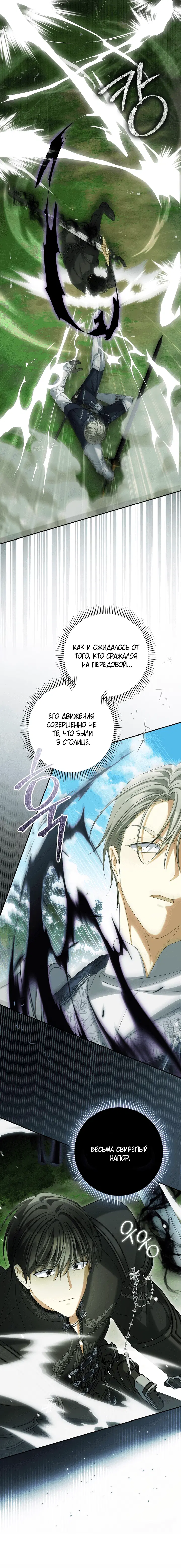 Page 7.001