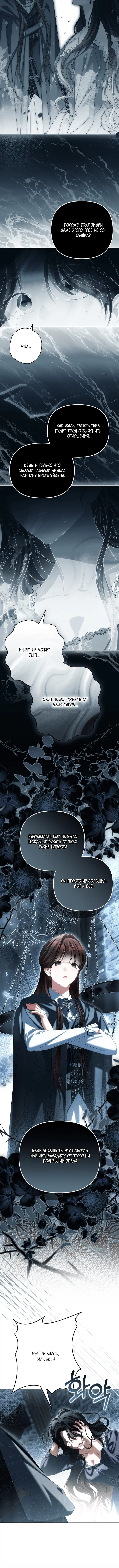 Page 7.001