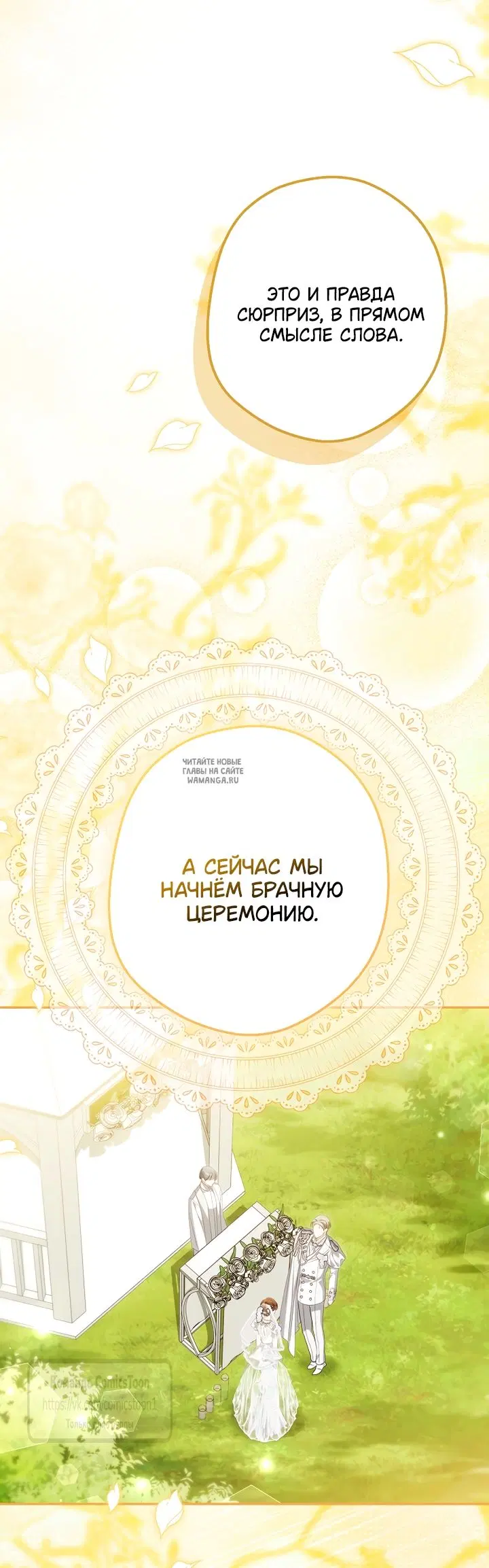 Page 72.000