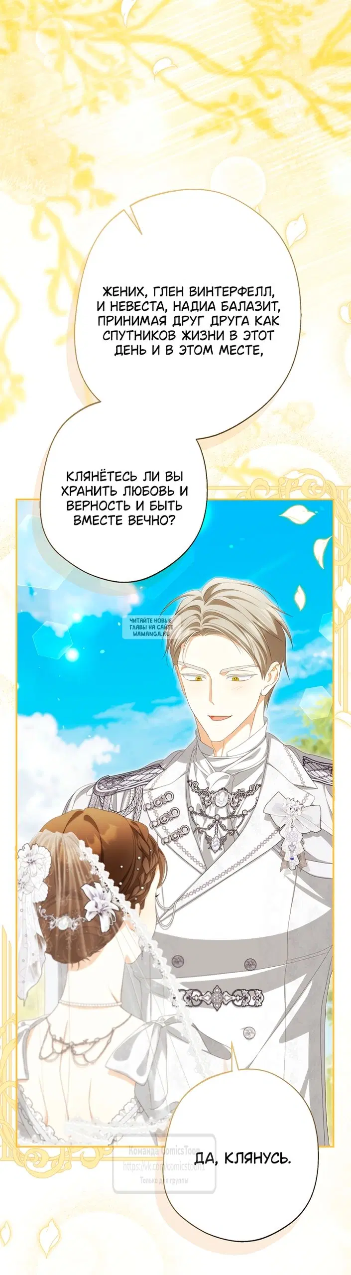 Page 73.000