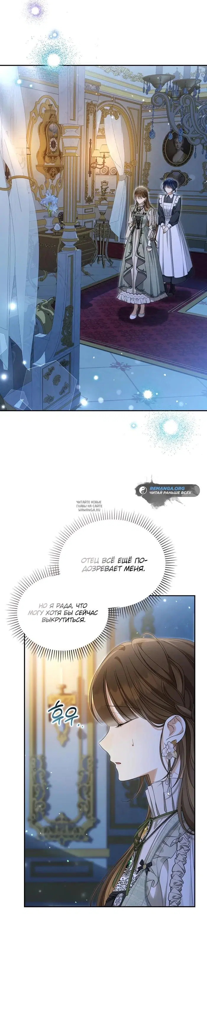 Page 8.000