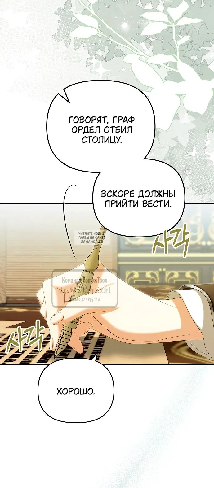Page 8.000