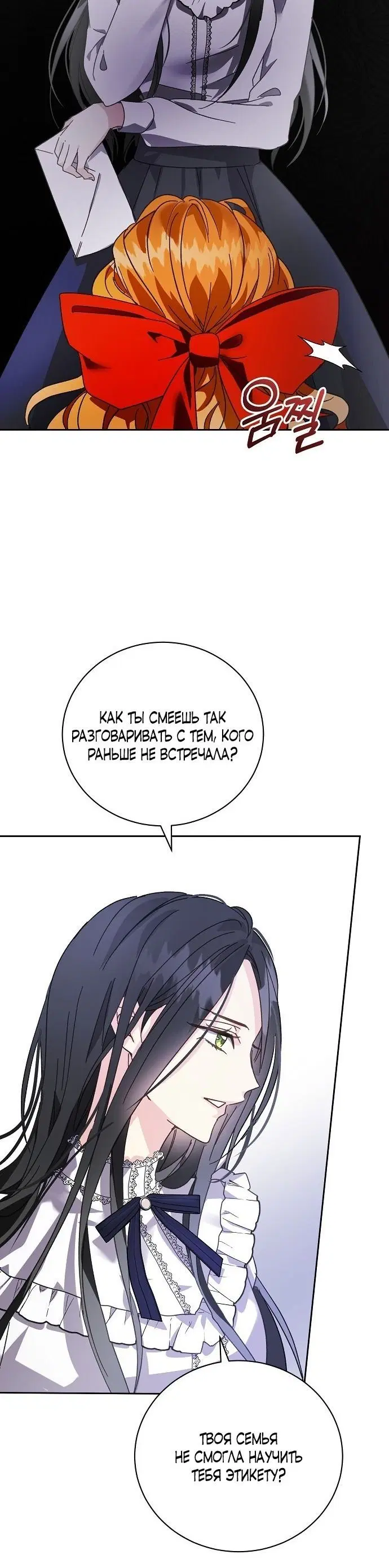 Page 10.001