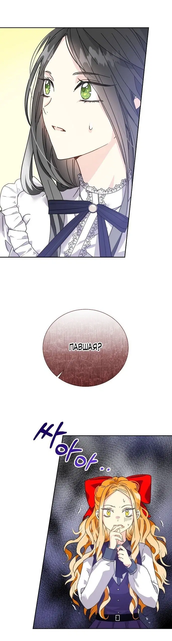 Page 11.001