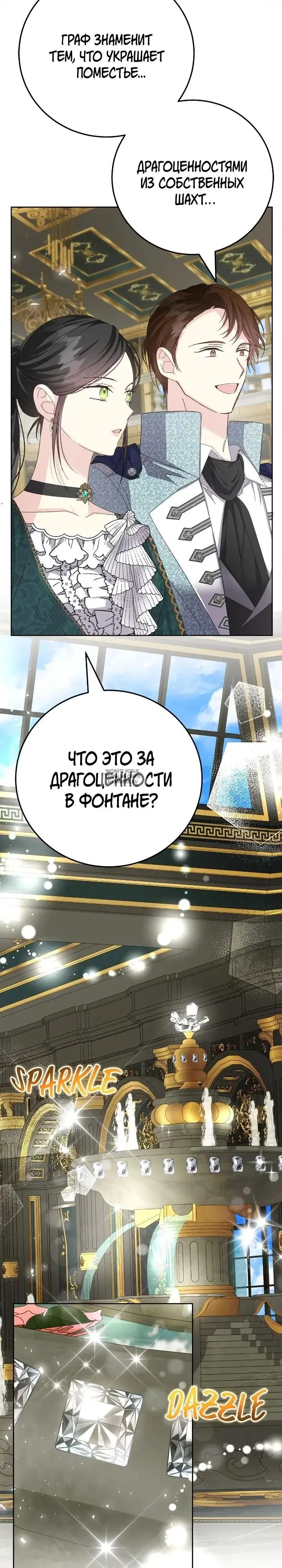 Page 24.000
