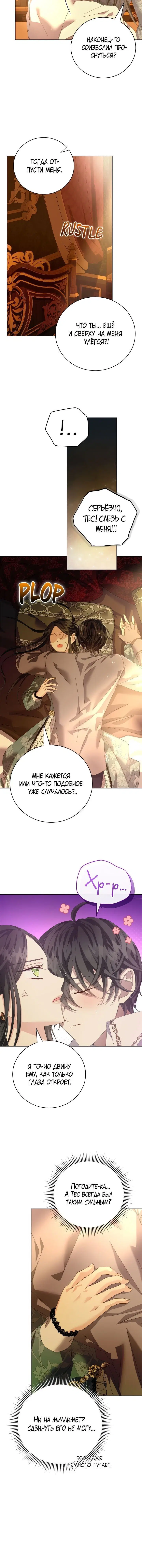 Page 2.001