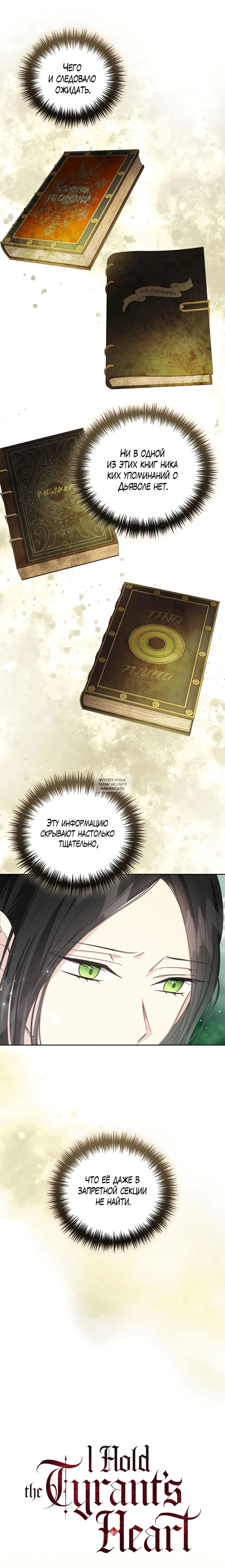 Page 2.000