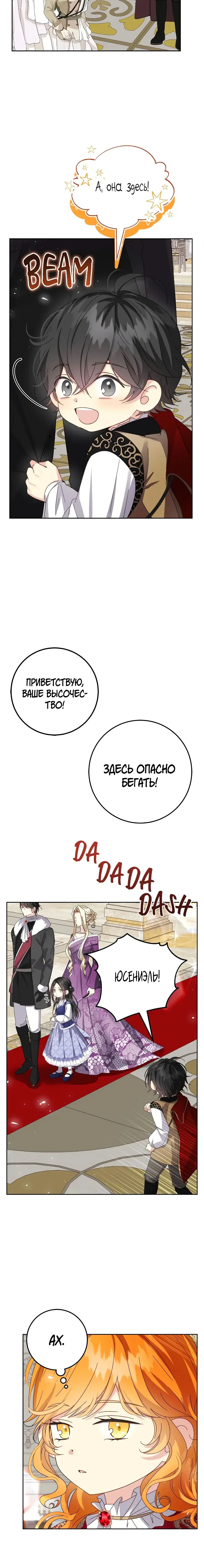Page 2.002
