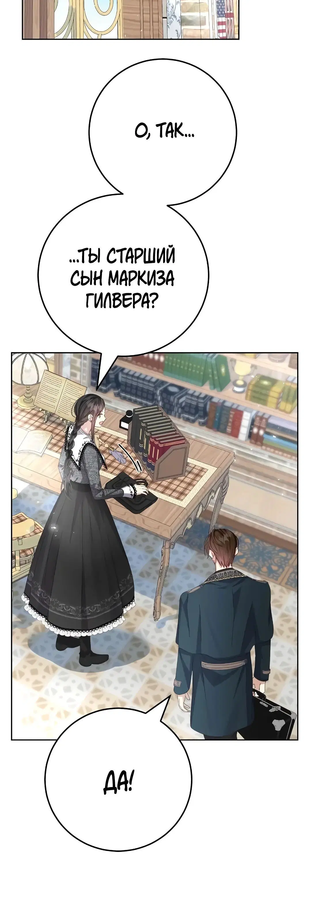 Page 2.004