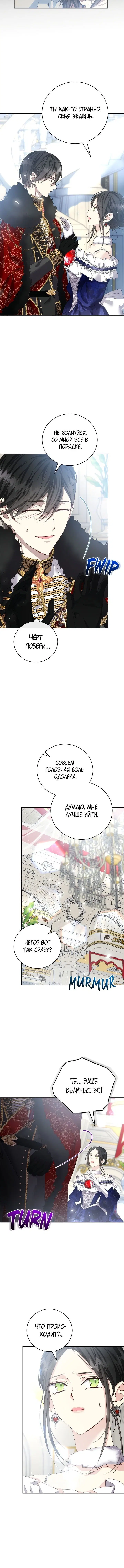 Page 3.001