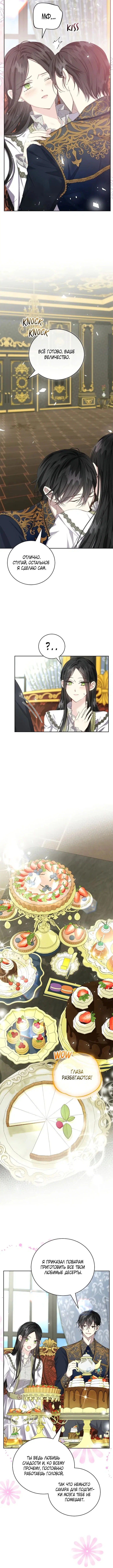 Page 3.001