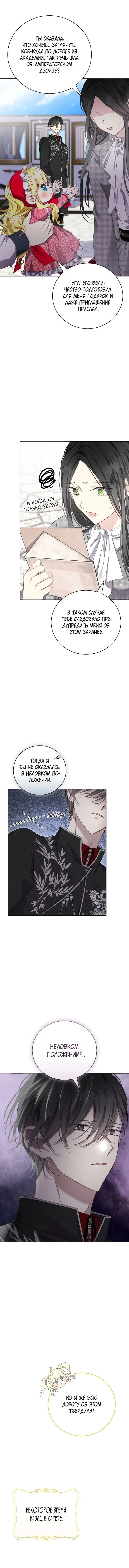 Page 3.001