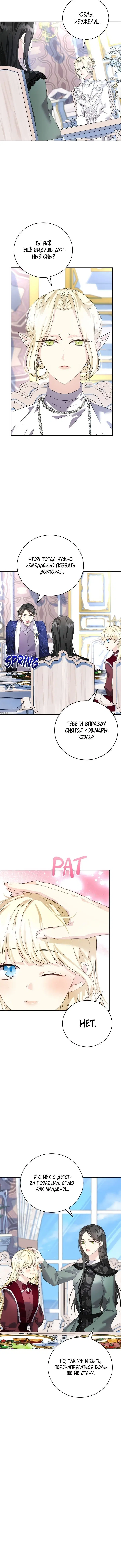 Page 4.001