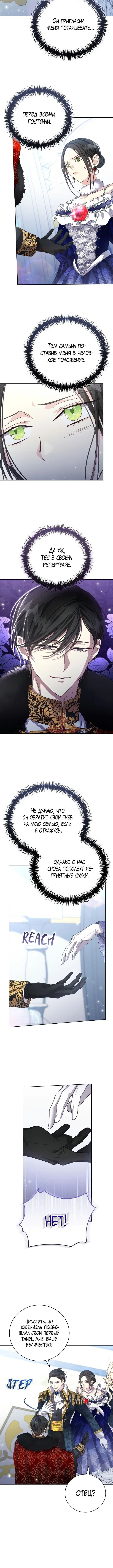 Page 4.001