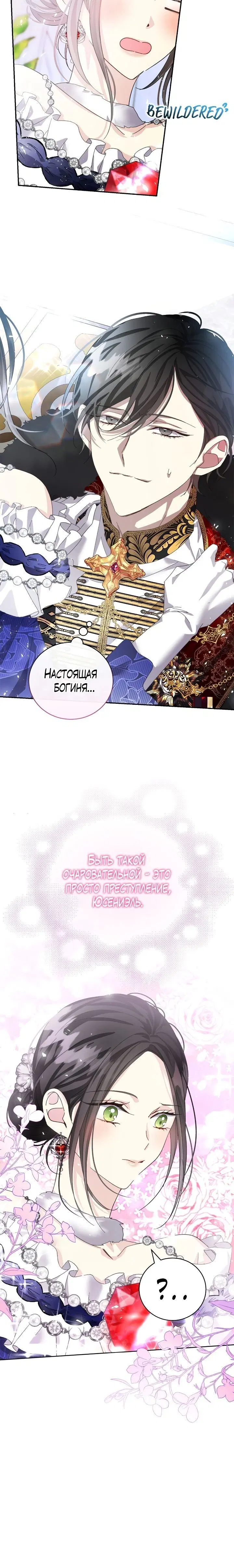 Page 4.001