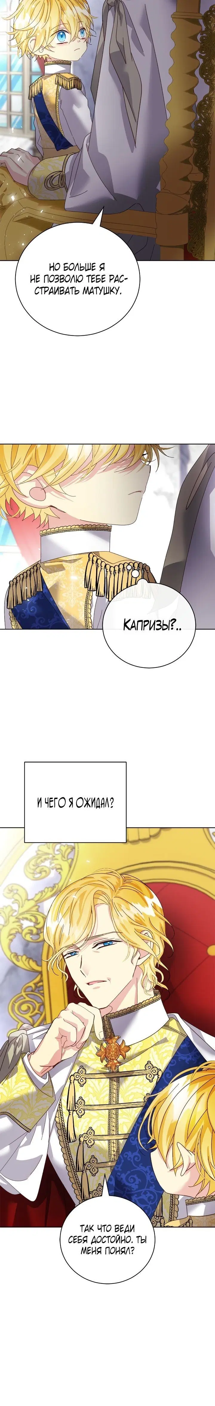 Page 4.001