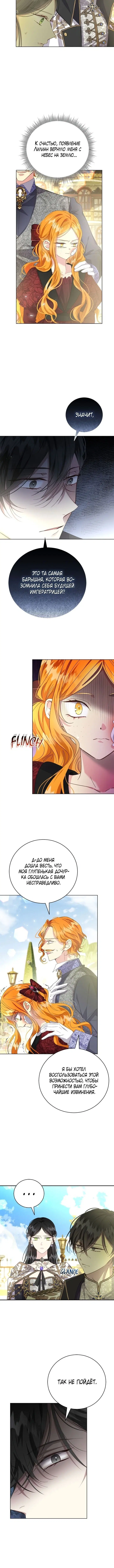 Page 4.001