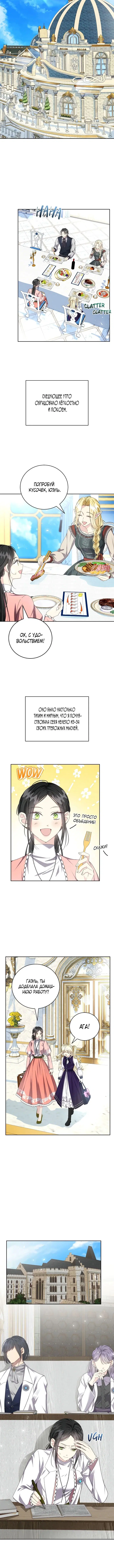 Page 4.001