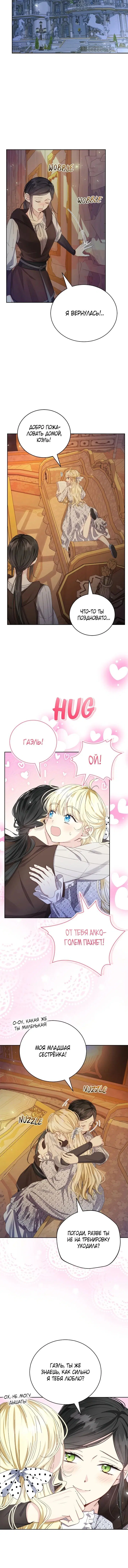 Page 4.001
