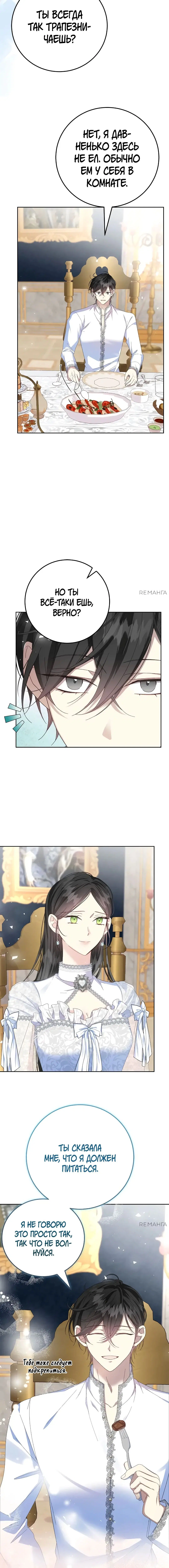 Page 4.002