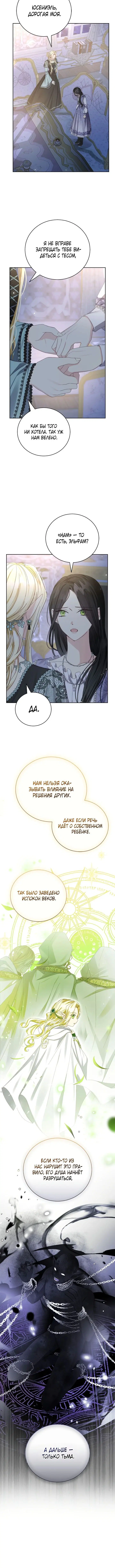 Page 4.001