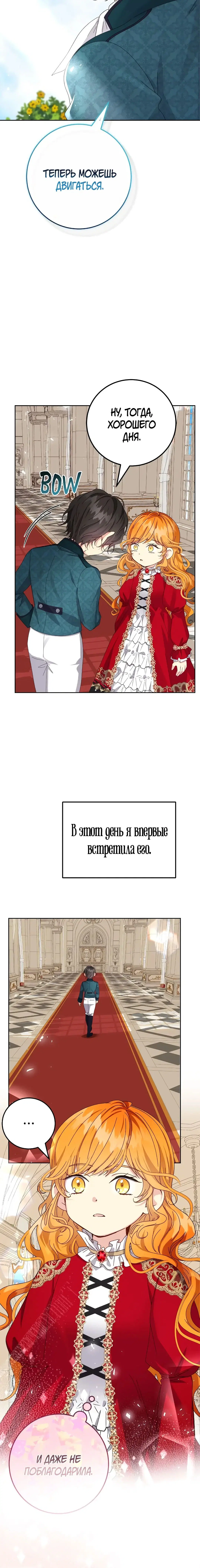 Page 4.002