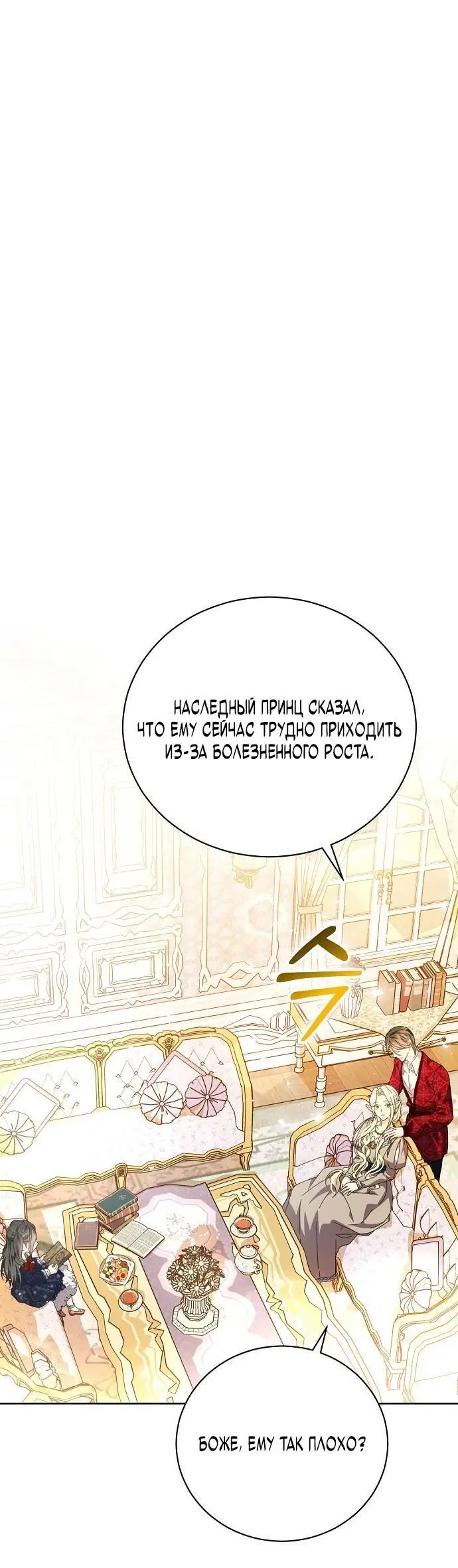 Page 5.001