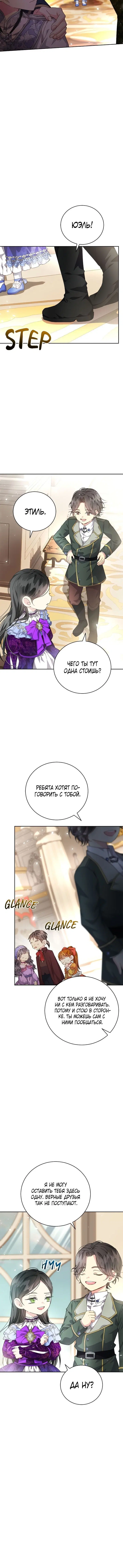 Page 5.001