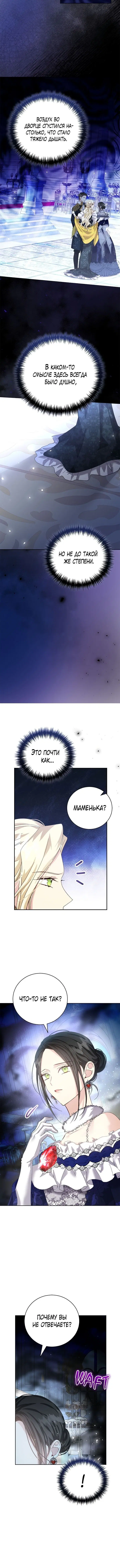 Page 5.001