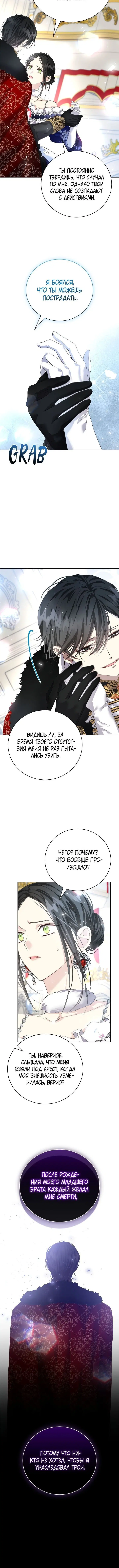 Page 5.001