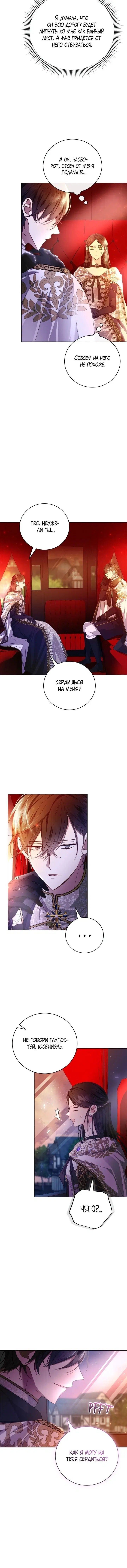 Page 5.001