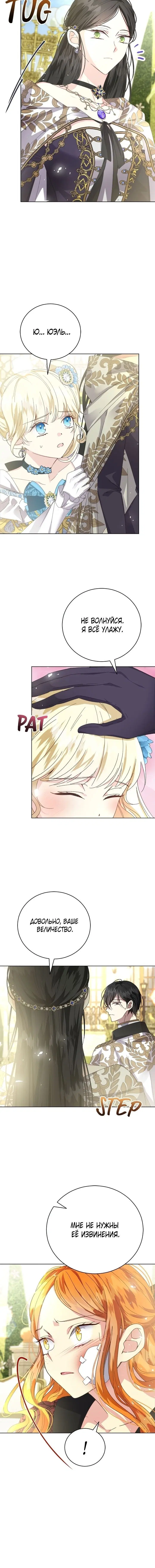 Page 5.001