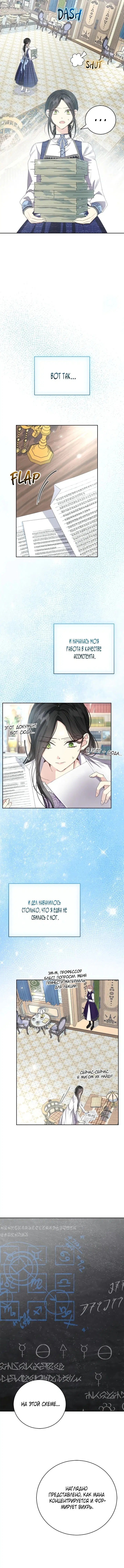 Page 5.001