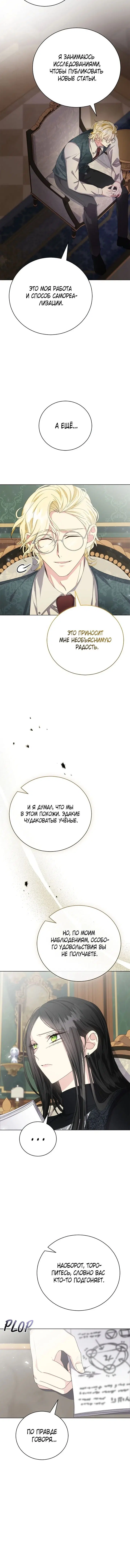 Page 5.001