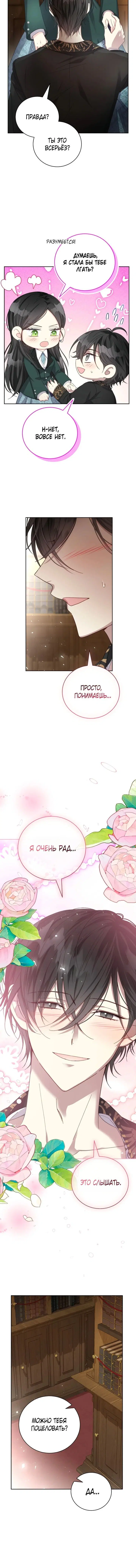 Page 5.001
