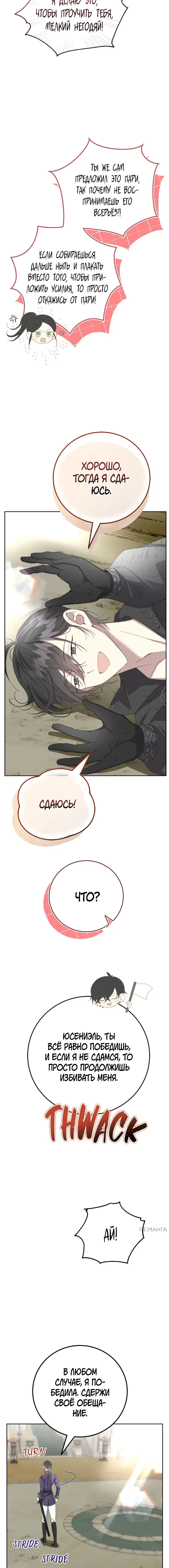 Page 5.002