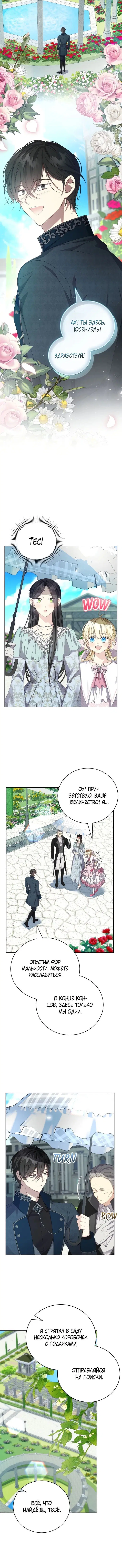 Page 5.001