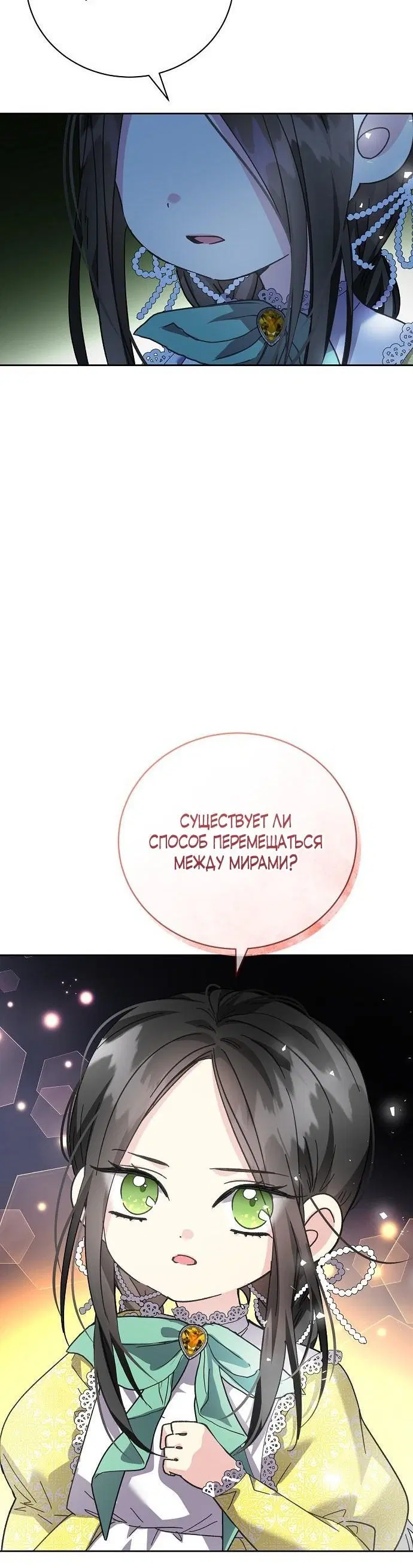 Page 6.001