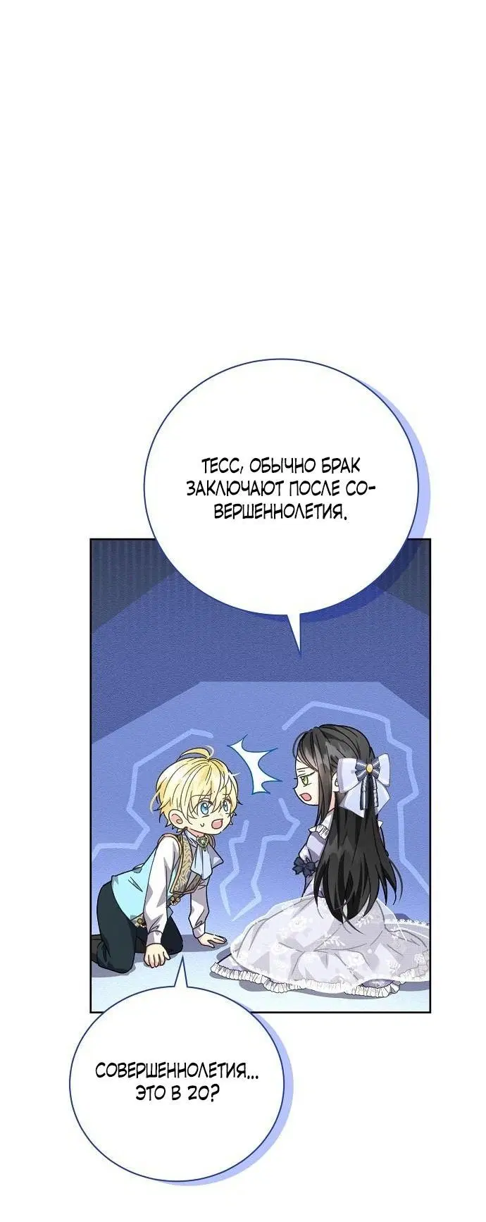 Page 6.001
