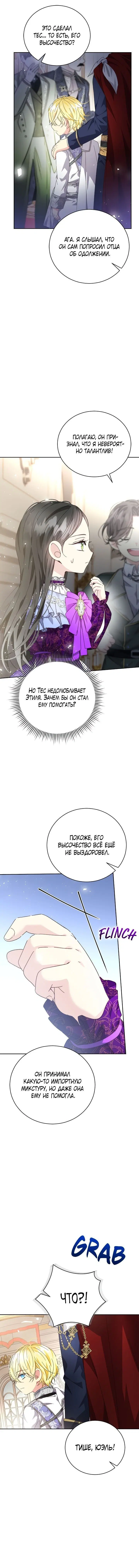 Page 6.001