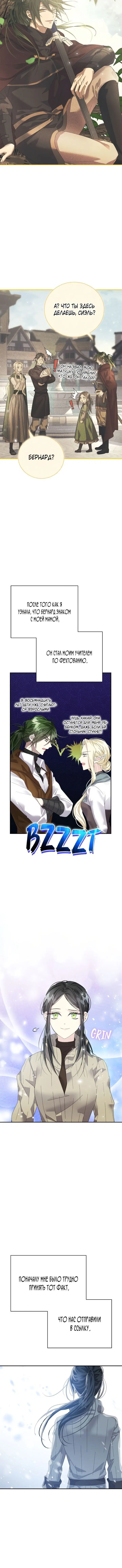 Page 6.001