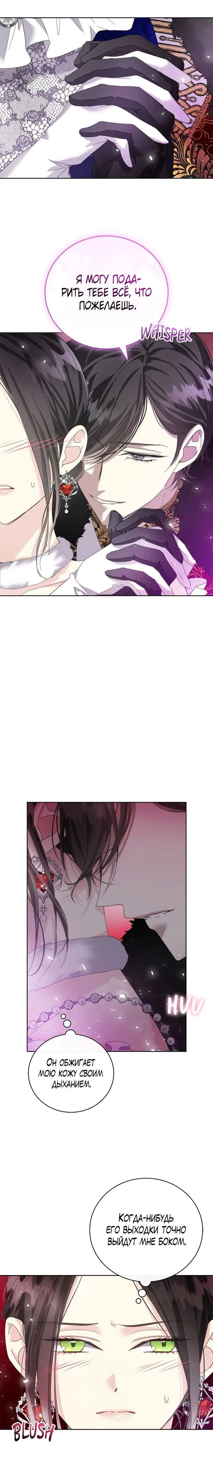 Page 6.001