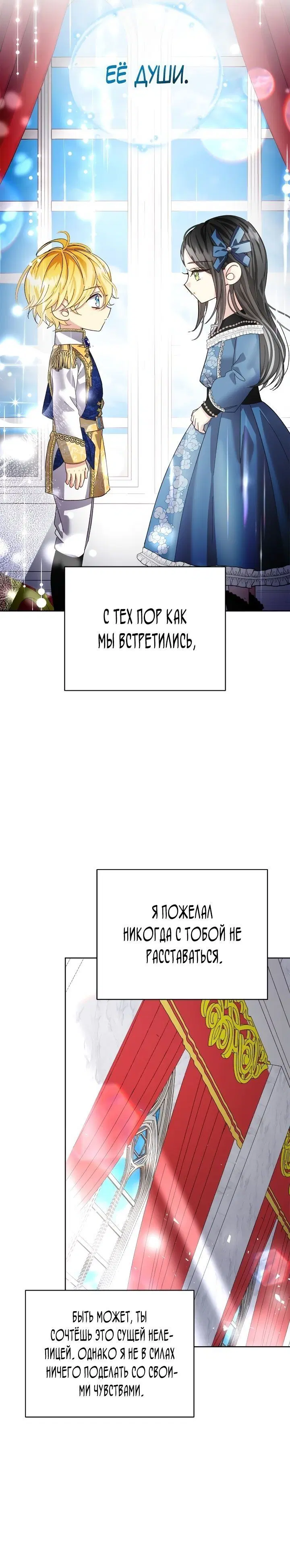 Page 6.001
