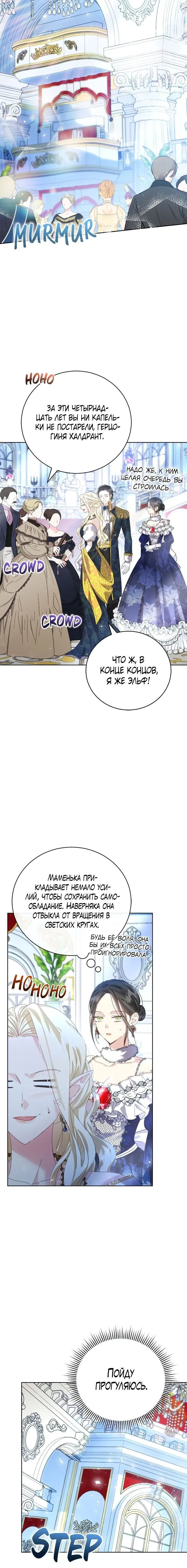 Page 6.001