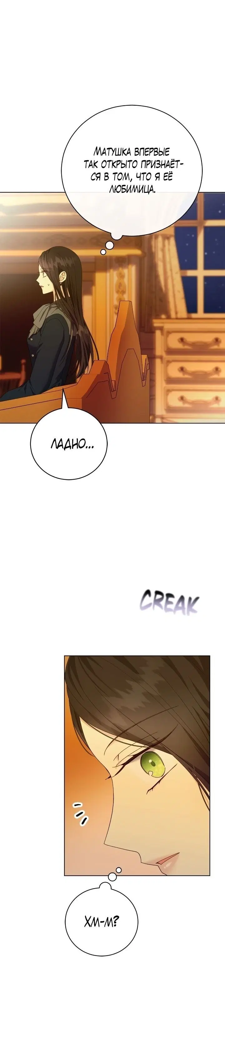 Page 6.001